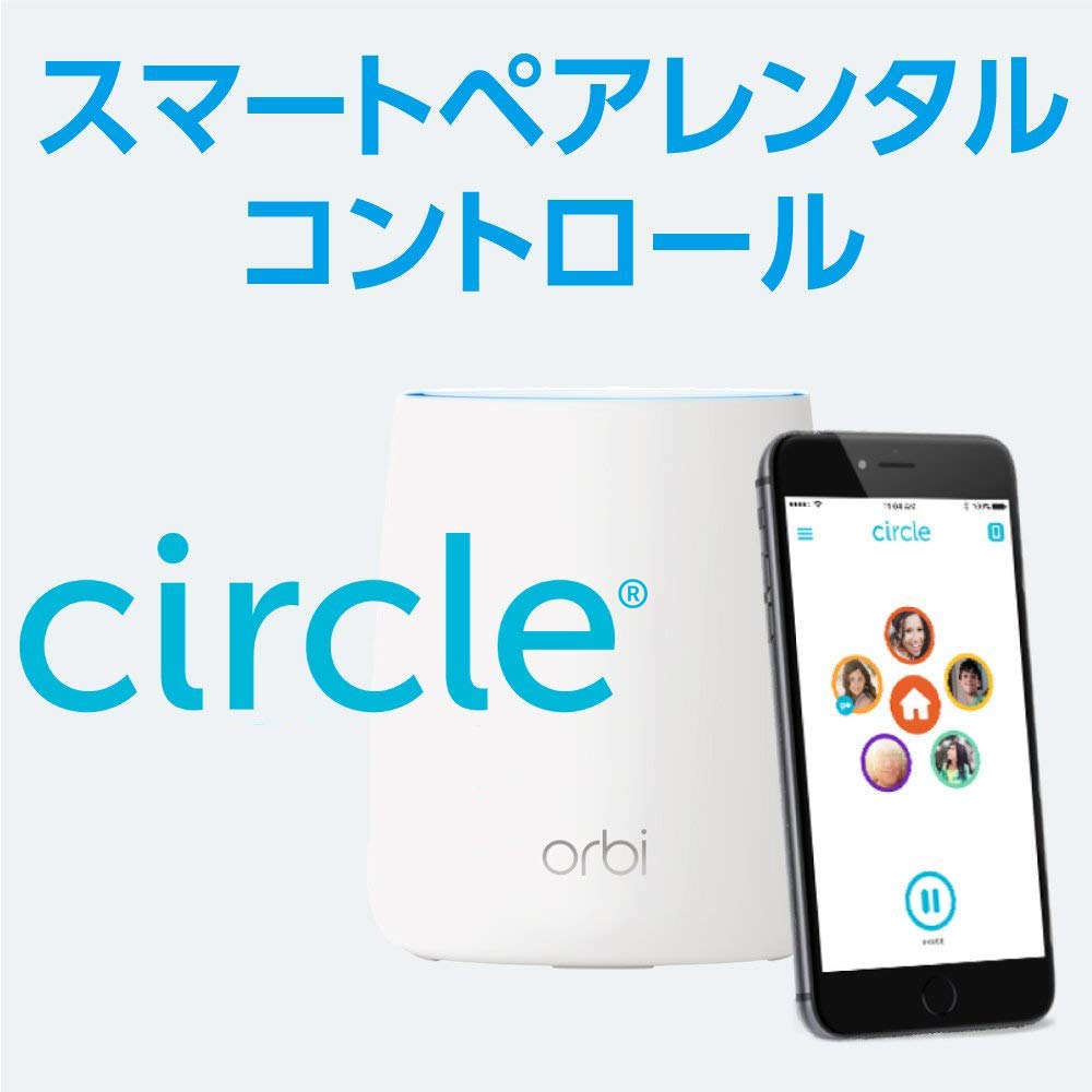 Amazon | 【メーカ生産終了品】 NETGEAR メッシュWiFi無線LANルーター2