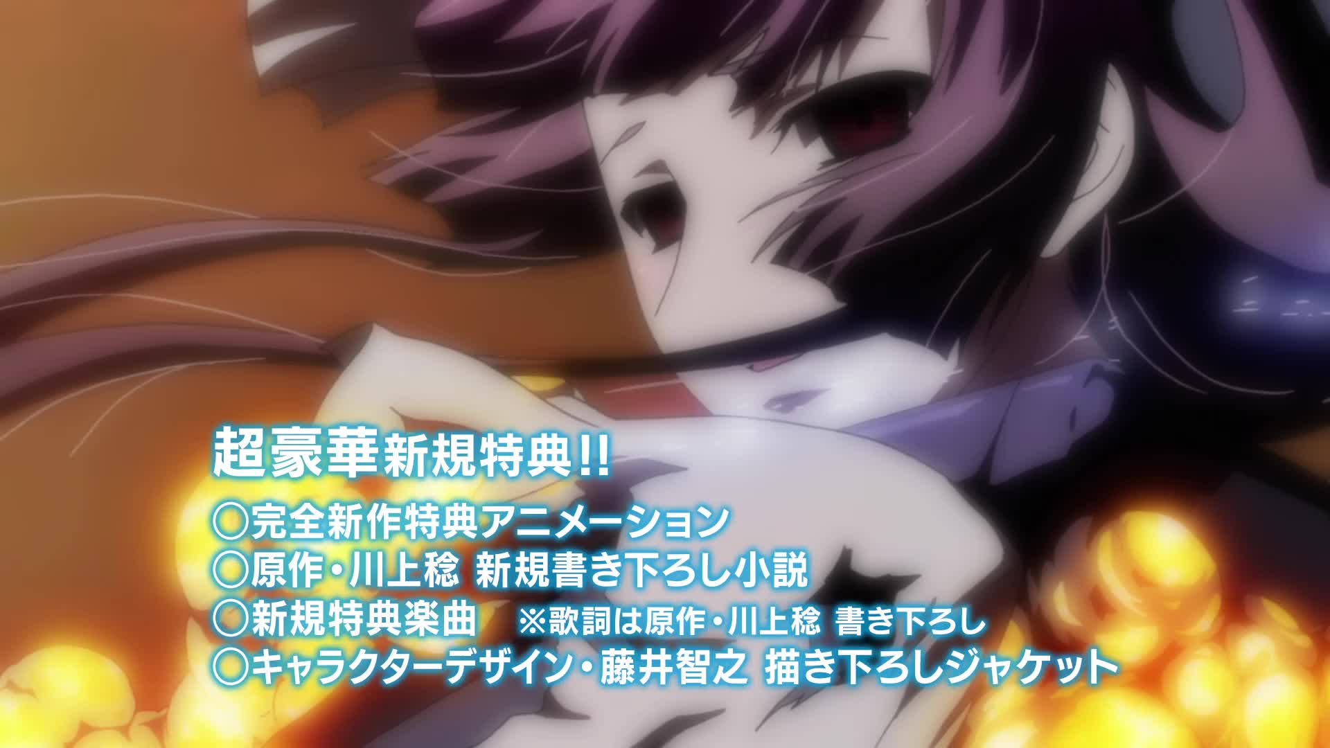 Amazon.co.jp: 境界線上のホライゾン Blu-ray BOX (特装限定版) : 小野