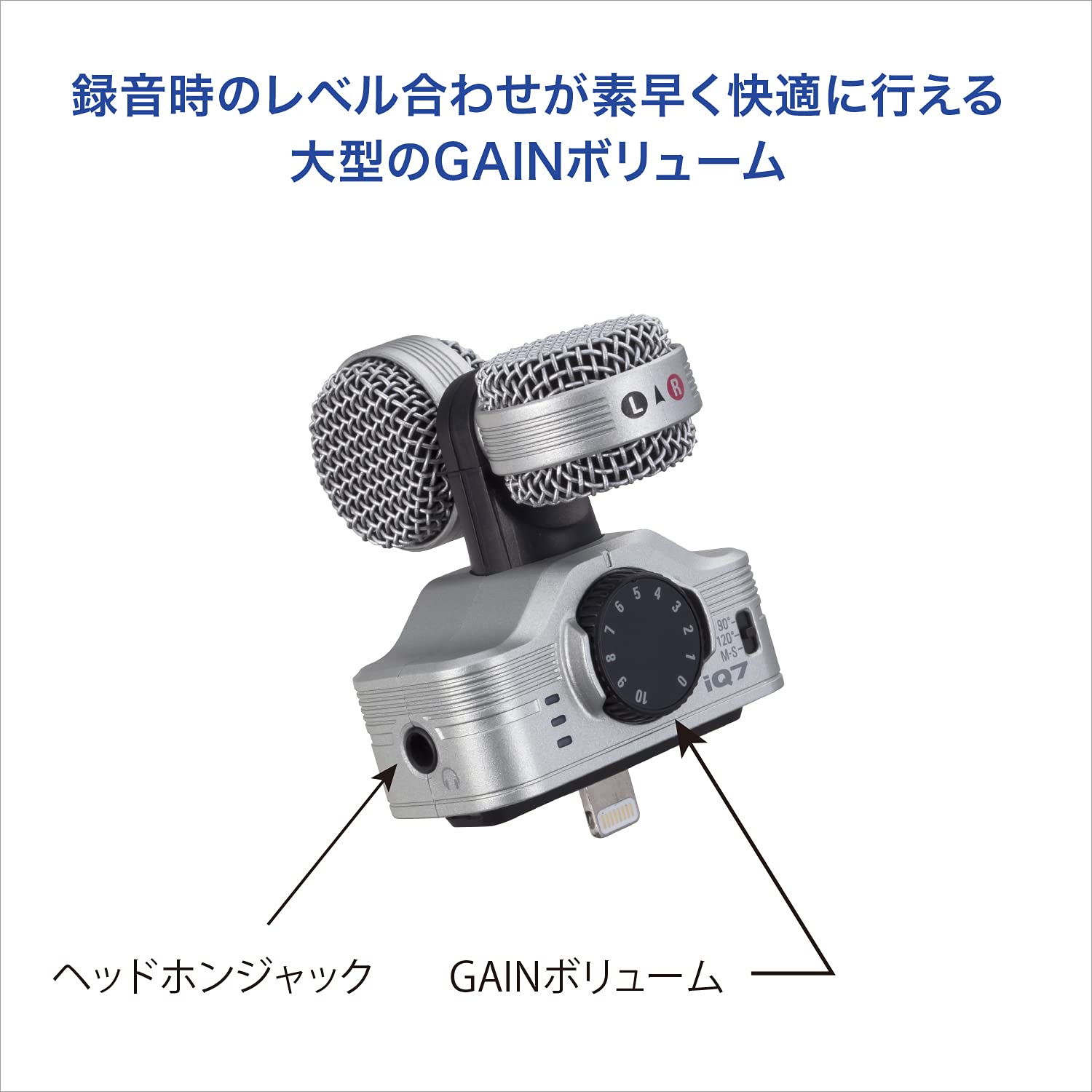 Amazon | ZOOM ズーム iQ7 Lightning接続 ステレオマイク iPhone iPad