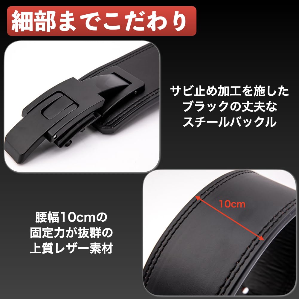 Amazon | トレーニングベルト リフティングベルト 厚さ13mm 幅 10cm