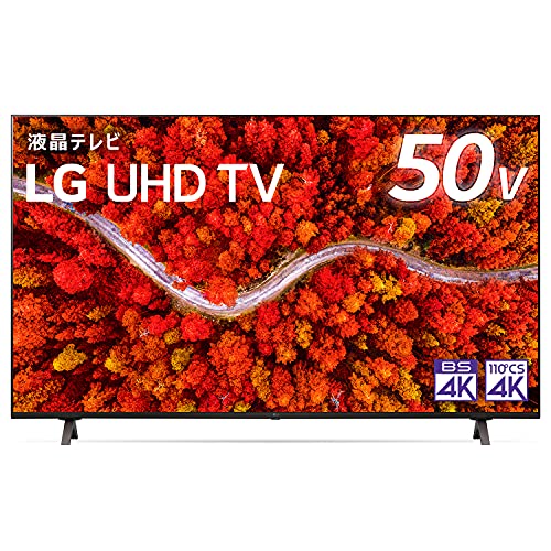 Amazon | LG 50型 4Kチューナー内蔵 液晶 テレビ 50UP8000PJB VA
