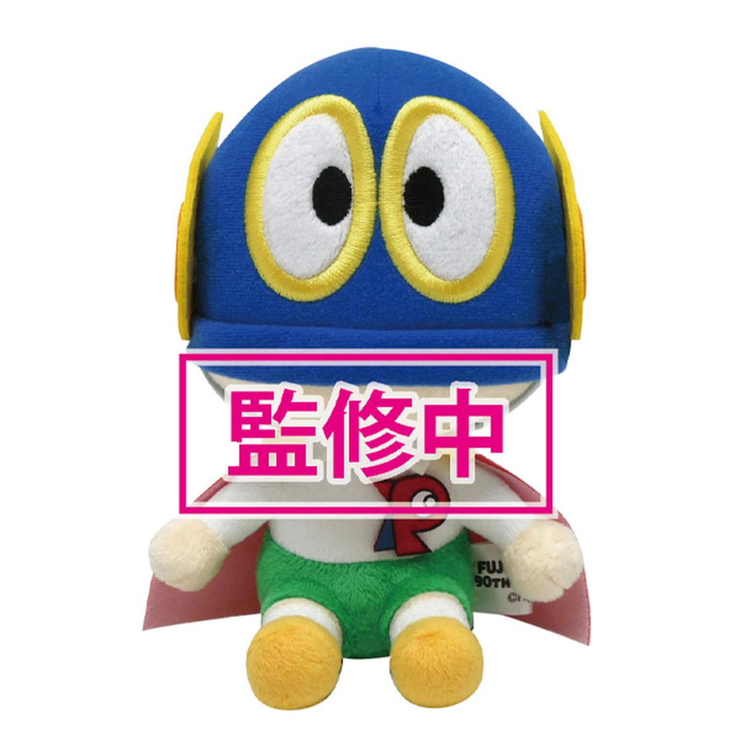 Amazon.co.jp: ケイカンパニー 藤子・F・不二夫 90周年記念 ぬいぐるみ