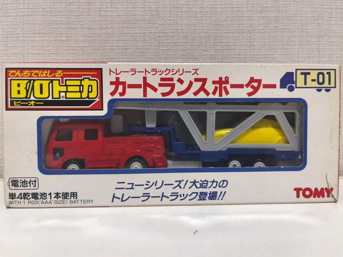 Amazon.co.jp: B Oトミカ モータートミカ トレーラー カートランス