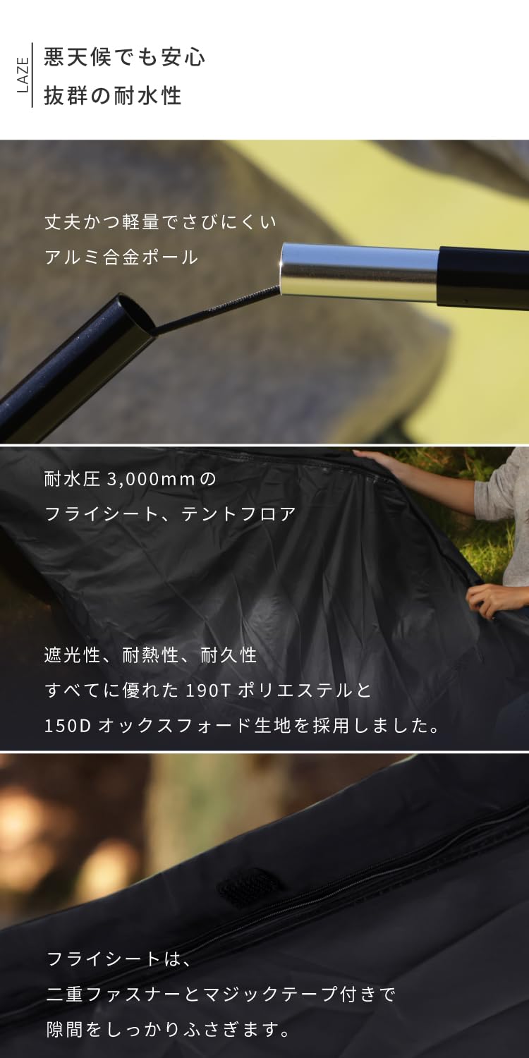 Amazon.co.jp: EVOKE テント ワンポール ワンポールテント ソロ 【Laze