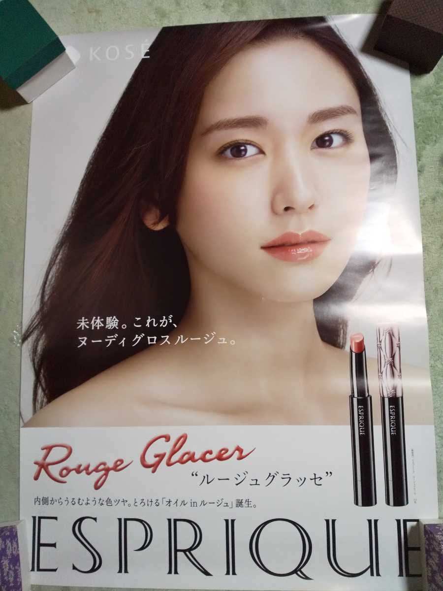 Amazon.co.jp: 新垣結衣 超レア B1特大ポスター エスプリーク ルージュ