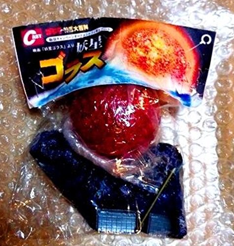 Amazon | イワクラ特撮大百科 『妖星ゴラス』 オーナメントフィギュア