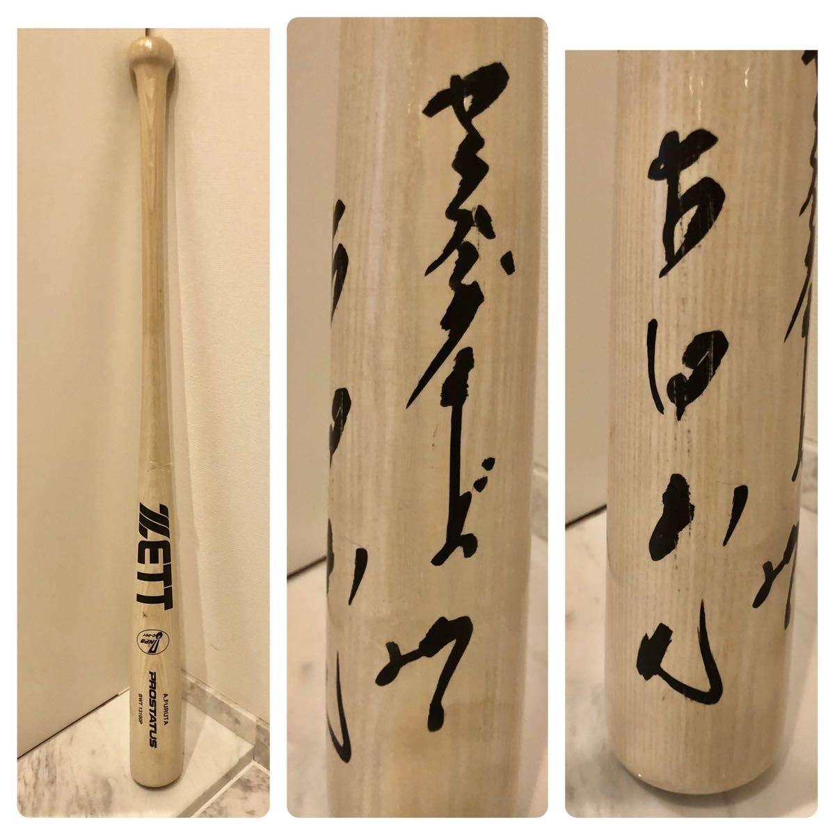 Amazon.co.jp: 古田敦也 27 ヤクルトスワローズ 直筆サイン バット