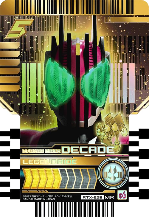 Amazon.co.jp: 仮面ライダーガッチャード ライドケミートレカ PHASE