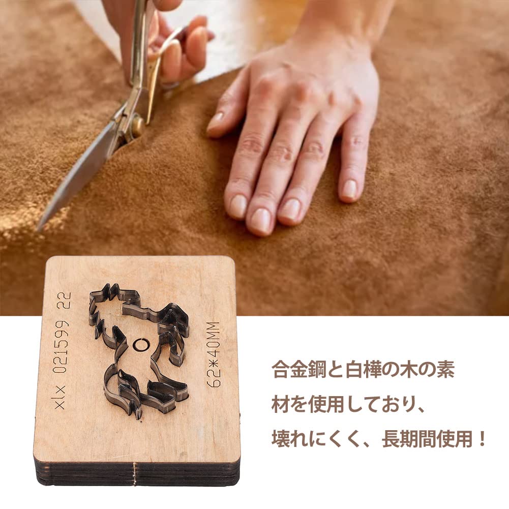 Amazon.co.jp: 型抜き 抜き型 レザークラフトキット 革 DIYツール 簡単
