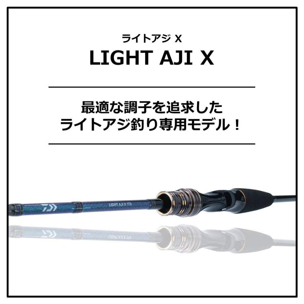 Amazon | ダイワ(DAIWA) 船竿 ライトアジ X 170・R 釣り竿 | ダイワ
