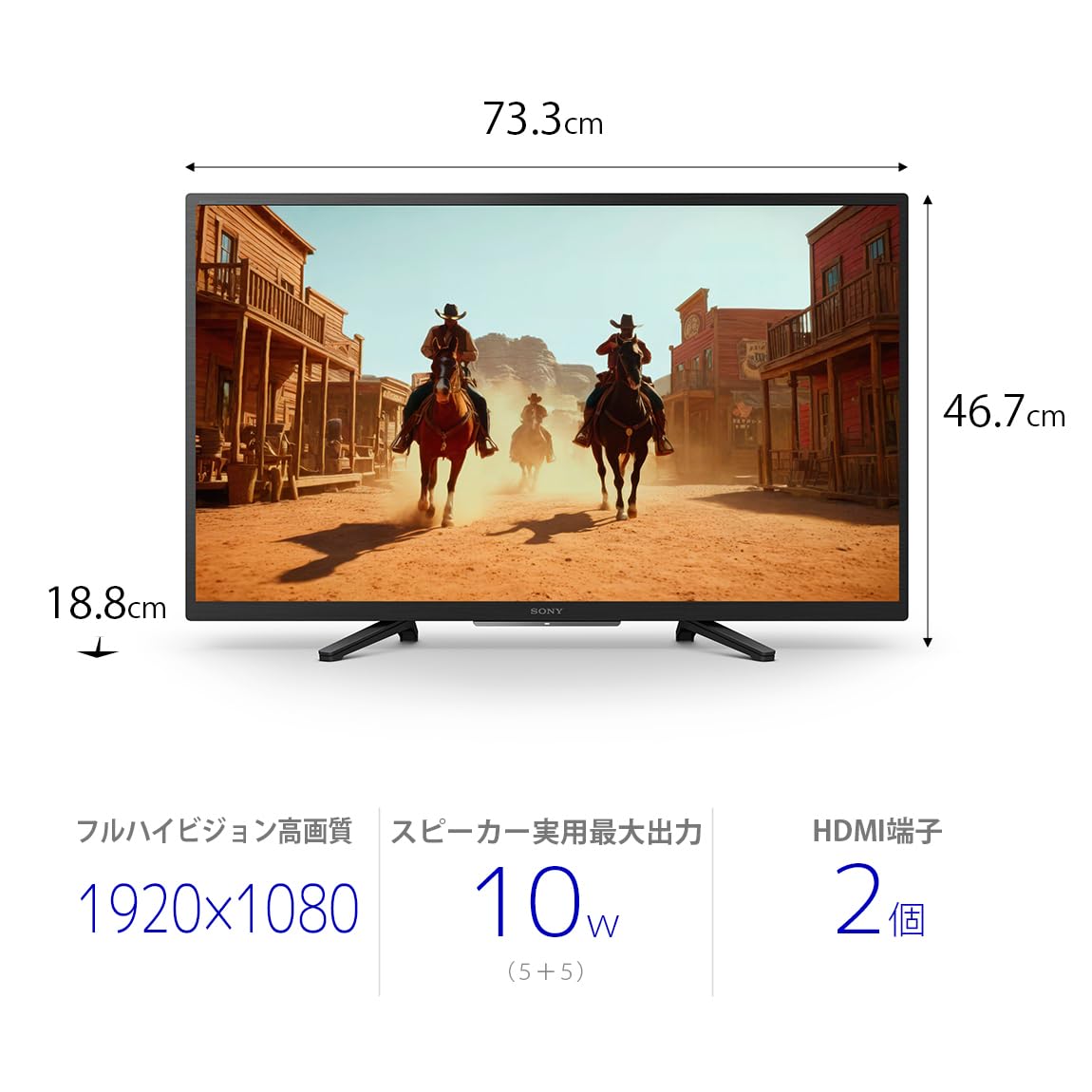 Amazon | ソニー 32インチ フルハイビジョン 液晶テレビ ブラビア 外