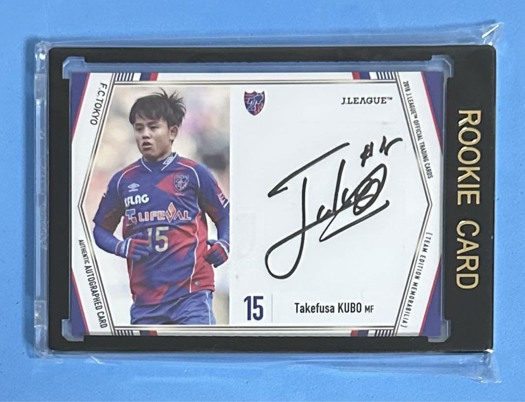 Amazon.co.jp: 『マグホ発送』2018 FC東京 直筆サインカード ルーキー