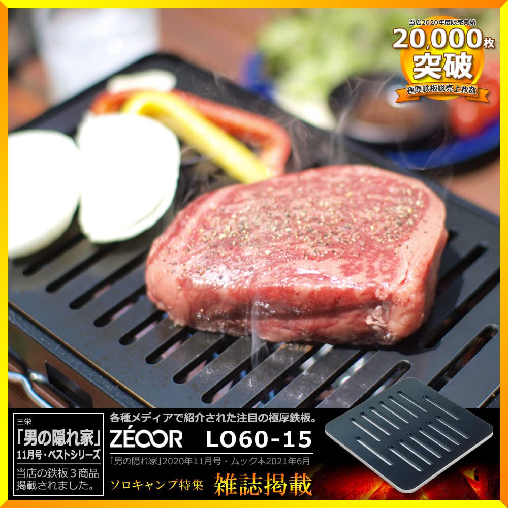 Amazon.co.jp: WEBER ウェーバー バーベキュー コンロ 47cm 用の BBQ