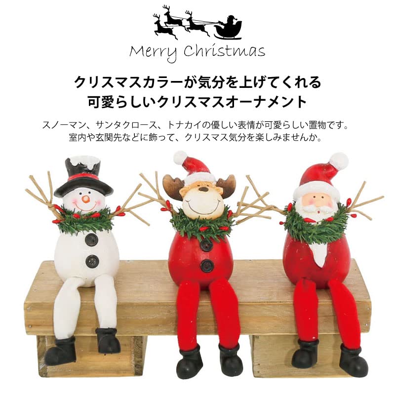 Amazon | 足ブラ 人形 クリスマス 3点 セット サンタクロース トナカイ