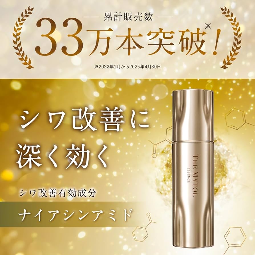 Amazon.co.jp: 【Over-the-counter drug】[For plump, firm skin] THE
