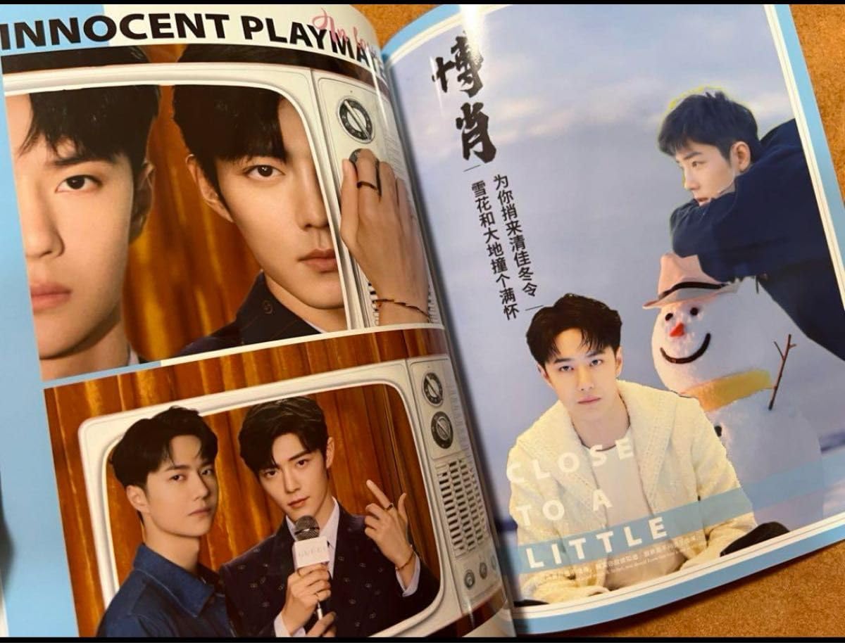 Amazon.co.jp: 陳情令 王一博肖戦写真集 博君一肖合成写真集① : おもちゃ