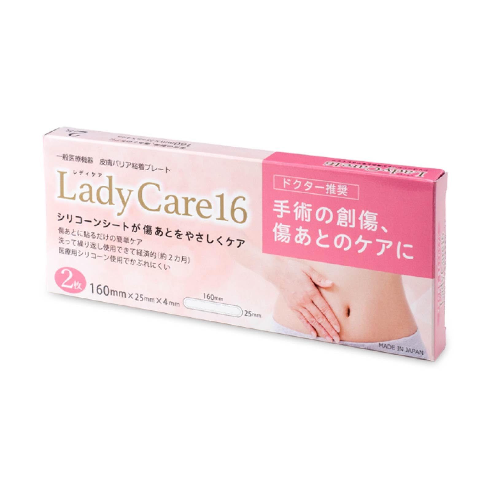 Amazon | Lady Care16 レディケア16 傷あとケアテープ 2枚入り 腹腔鏡