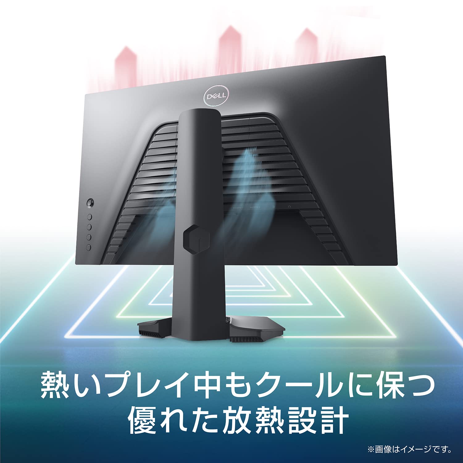 Amazon.co.jp: Dell G2422HS 23.8インチ ゲーミングモニター (3年間無