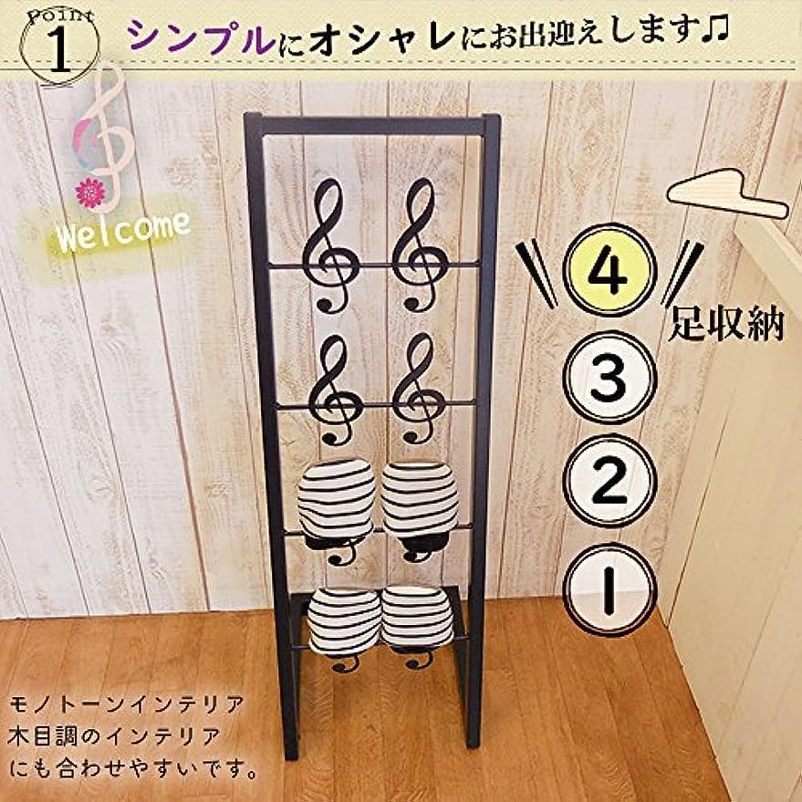 Amazon｜スリッパラック 4段 アイアン スリッパ立て スリッパスタンド
