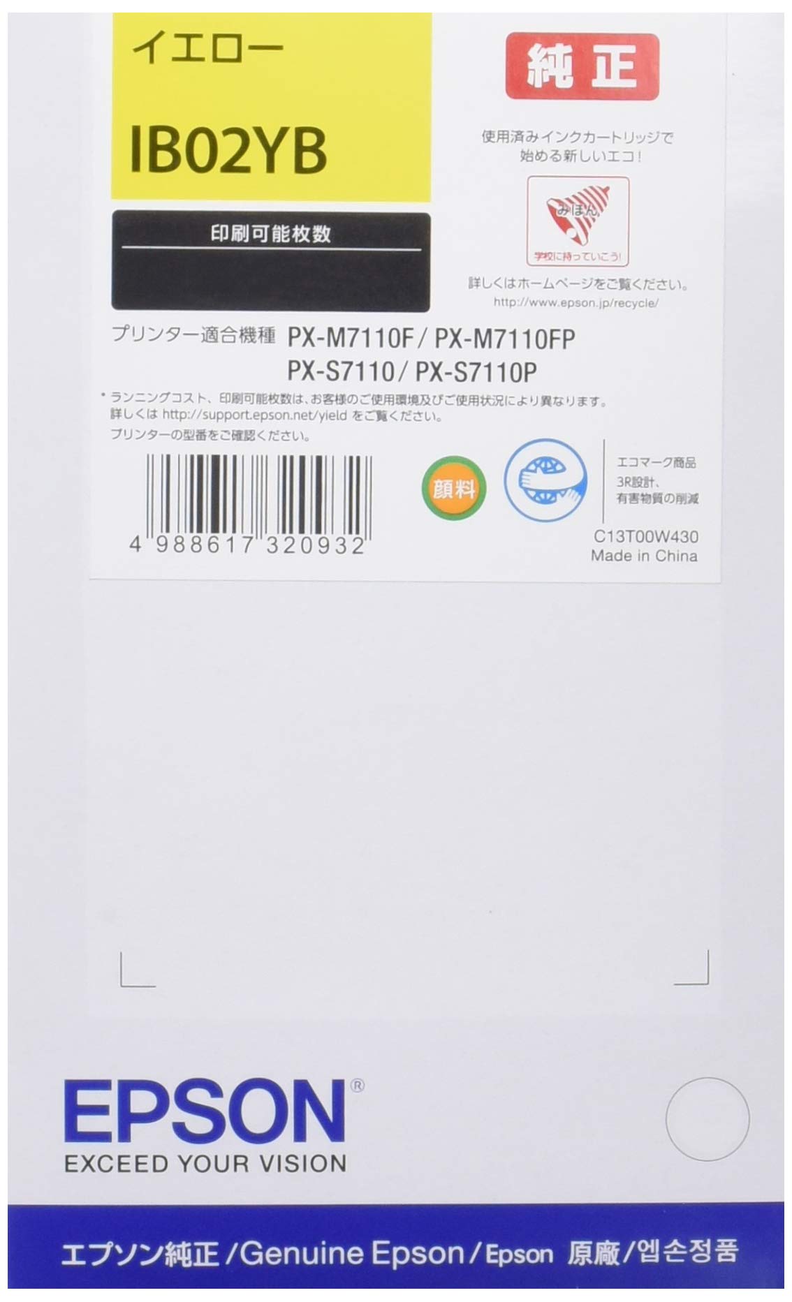 Amazon.co.jp: エプソン EPSON 純正インクカートリッジ IB02YB