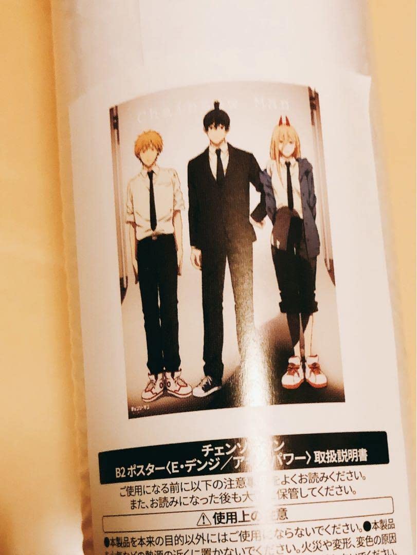 Amazon.co.jp: チェンソーマン展 ポスター デンジ/アキ/パワー 早川家