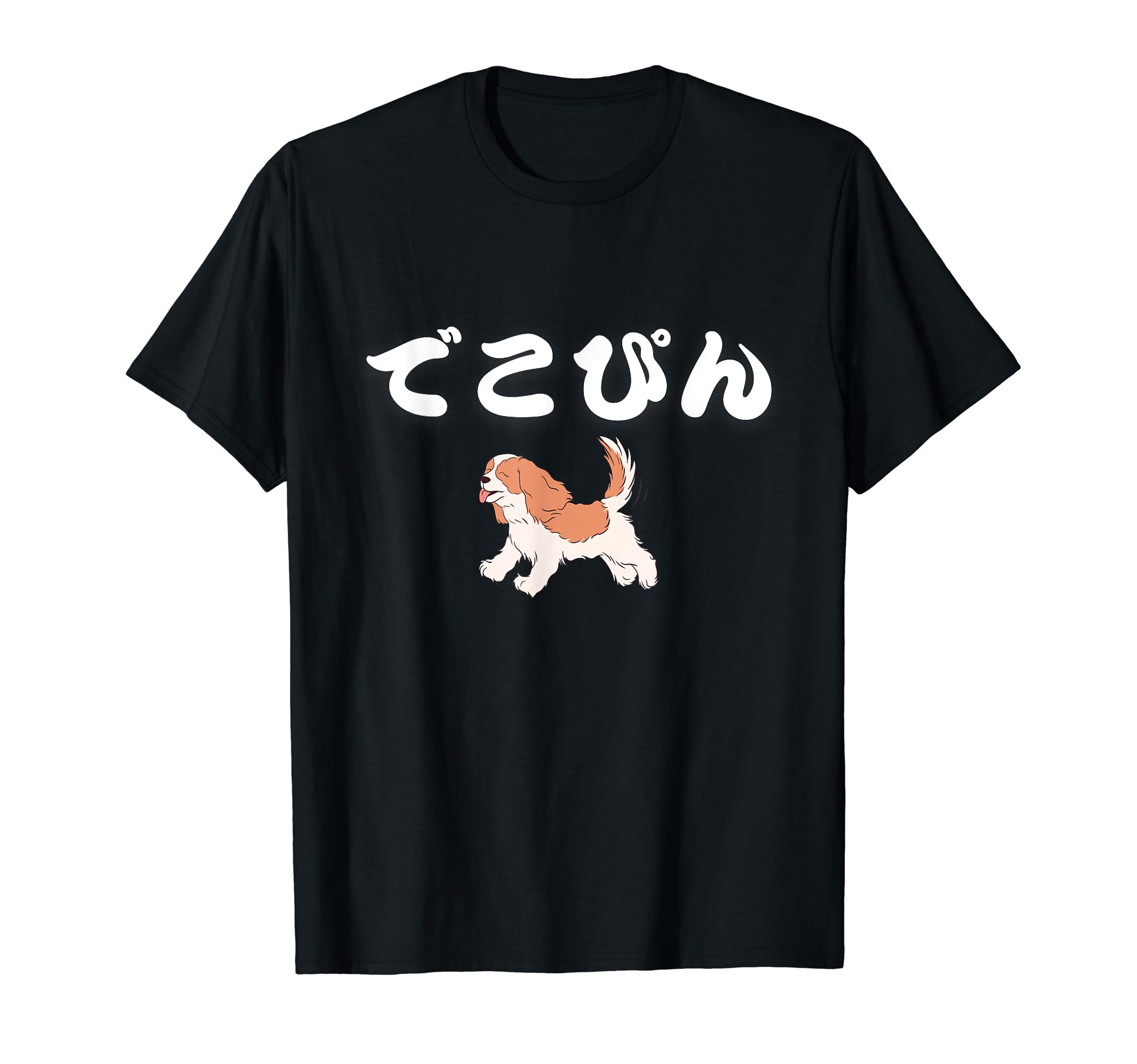 Amazon | でこぴん 大谷愛犬 デコピン Tシャツ | Tシャツ・カットソー 通販