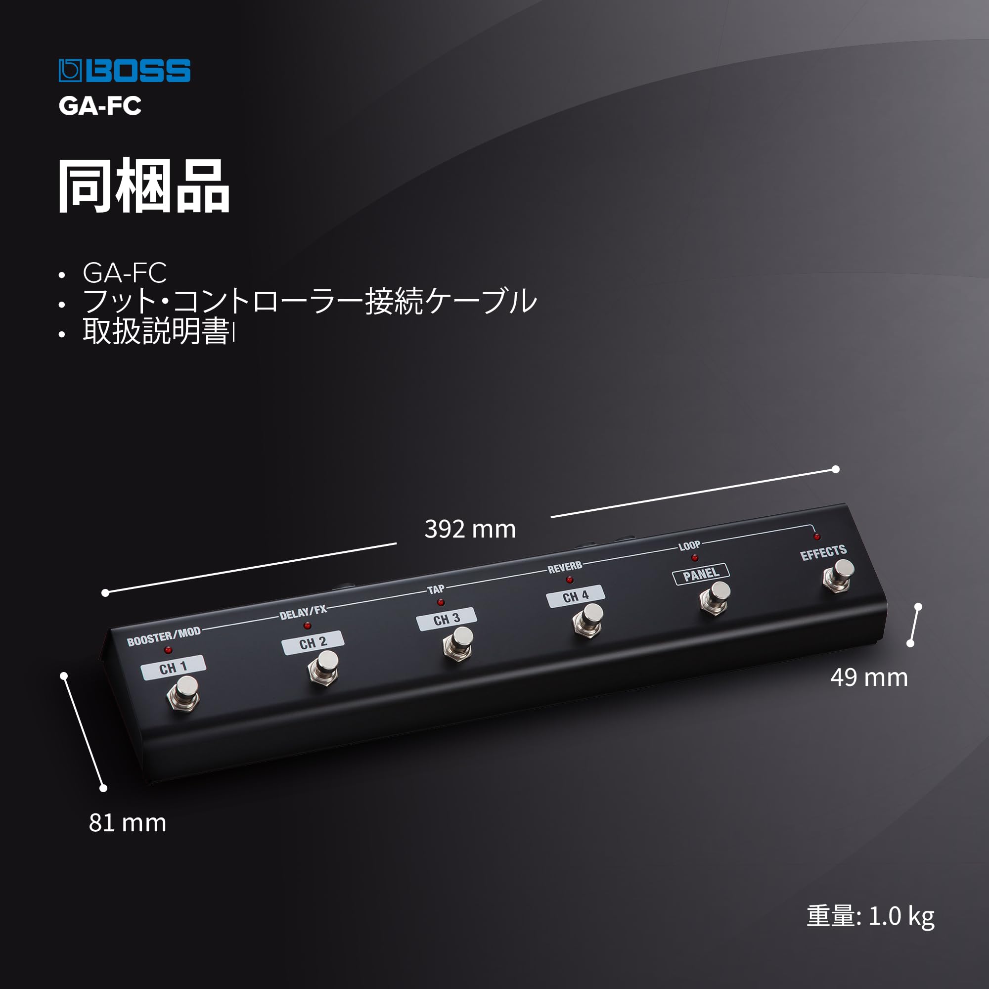 Amazon | BOSS ボス フットコントローラー GA-FC ギターアンプ