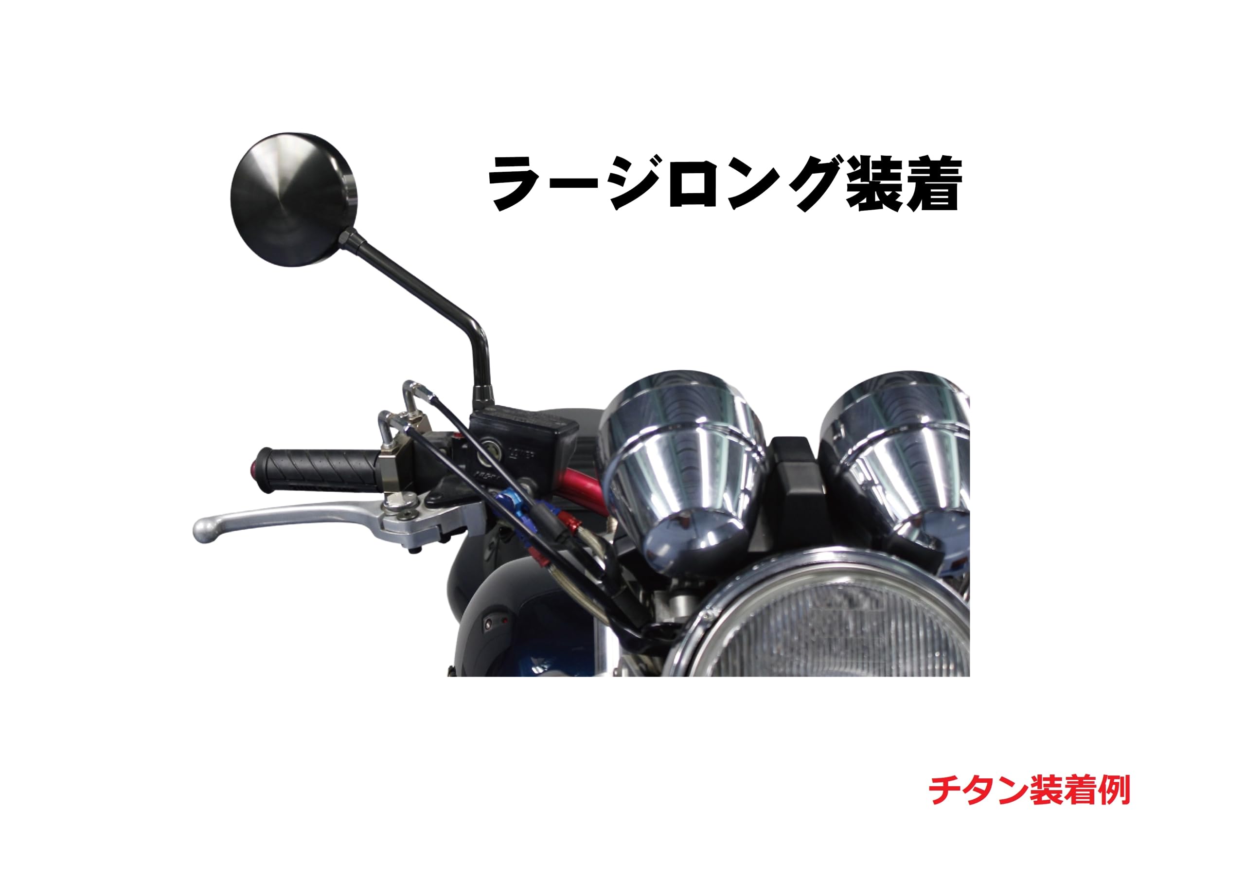 Amazon | ポッシュフェイス(POSH FAITH) バイク用品 ミラー マシンドZ2