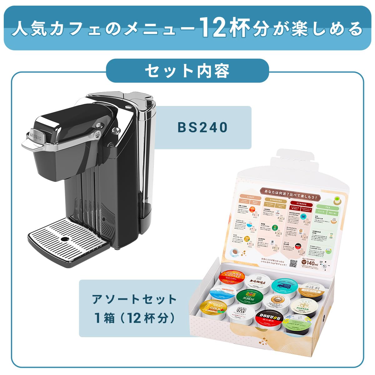 Amazon.co.jp: KEURIG（キューリグ）カプセル式コーヒーメーカー