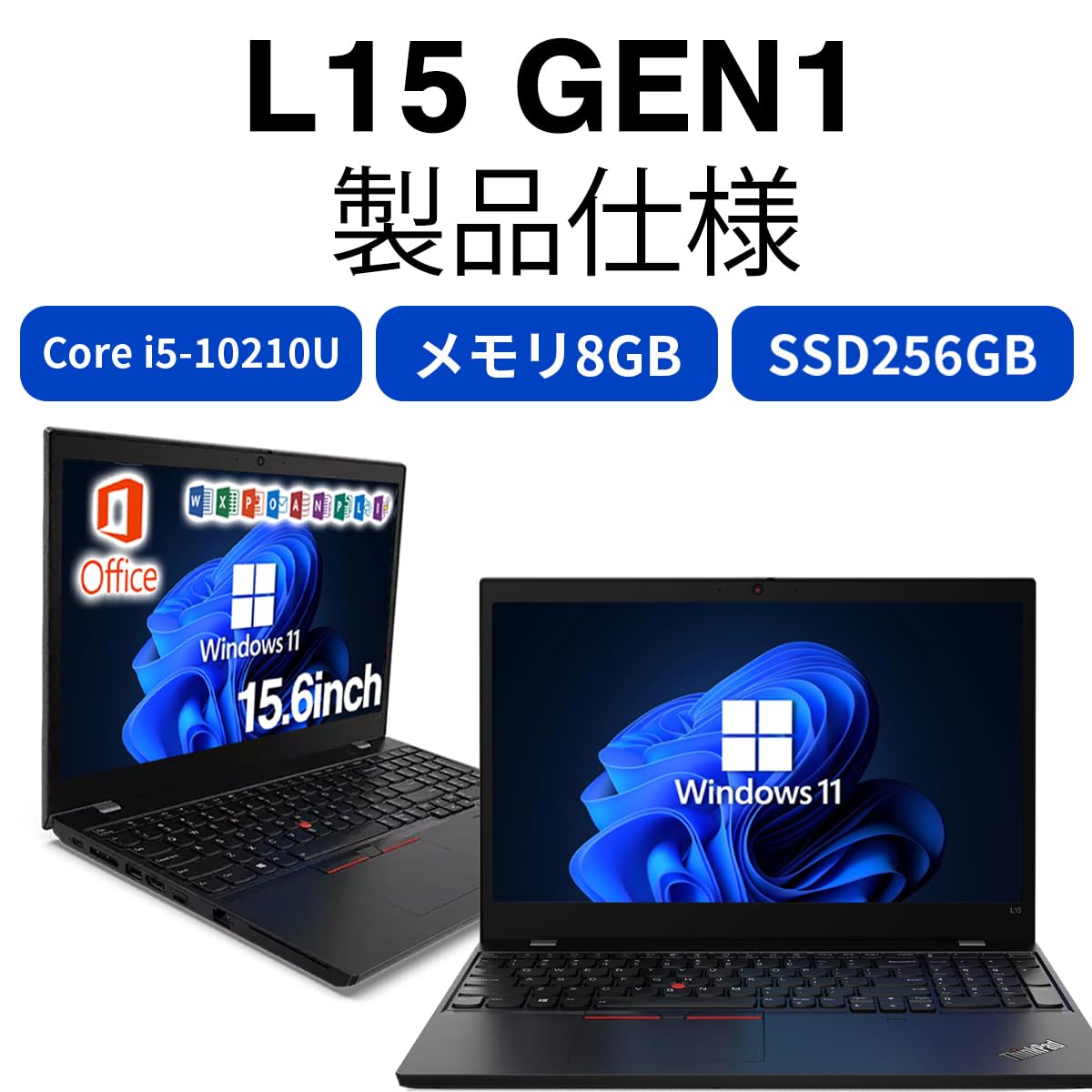 Amazon.co.jp: 【整備済み品】ノートパソコン レノボ Thinkpad L15