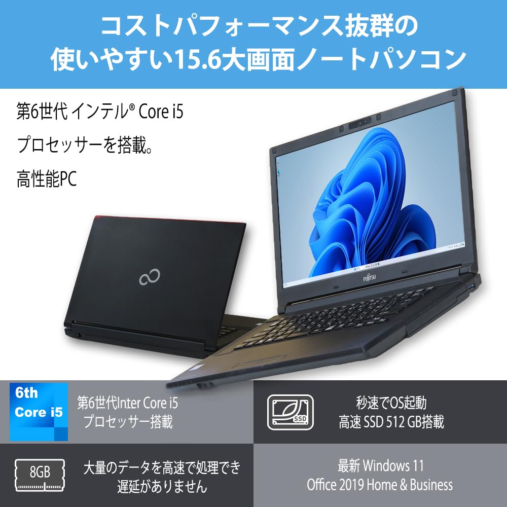 Amazon.co.jp: 富士通 ノートパソコン Fujitsu Lifebook A576