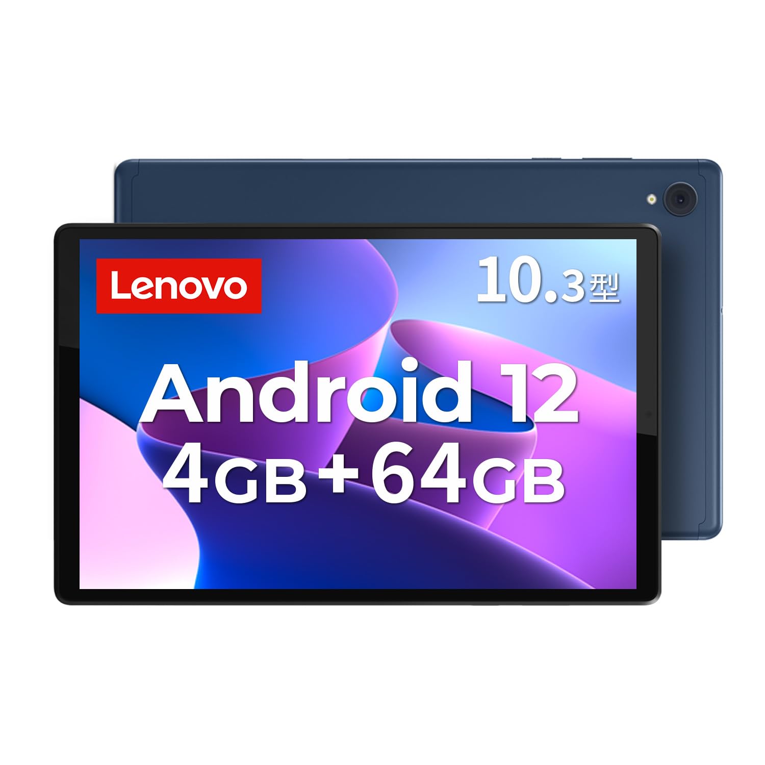 Amazon.co.jp: Lenovo タブレット 10.3インチ 【MediaTek Helio P22T
