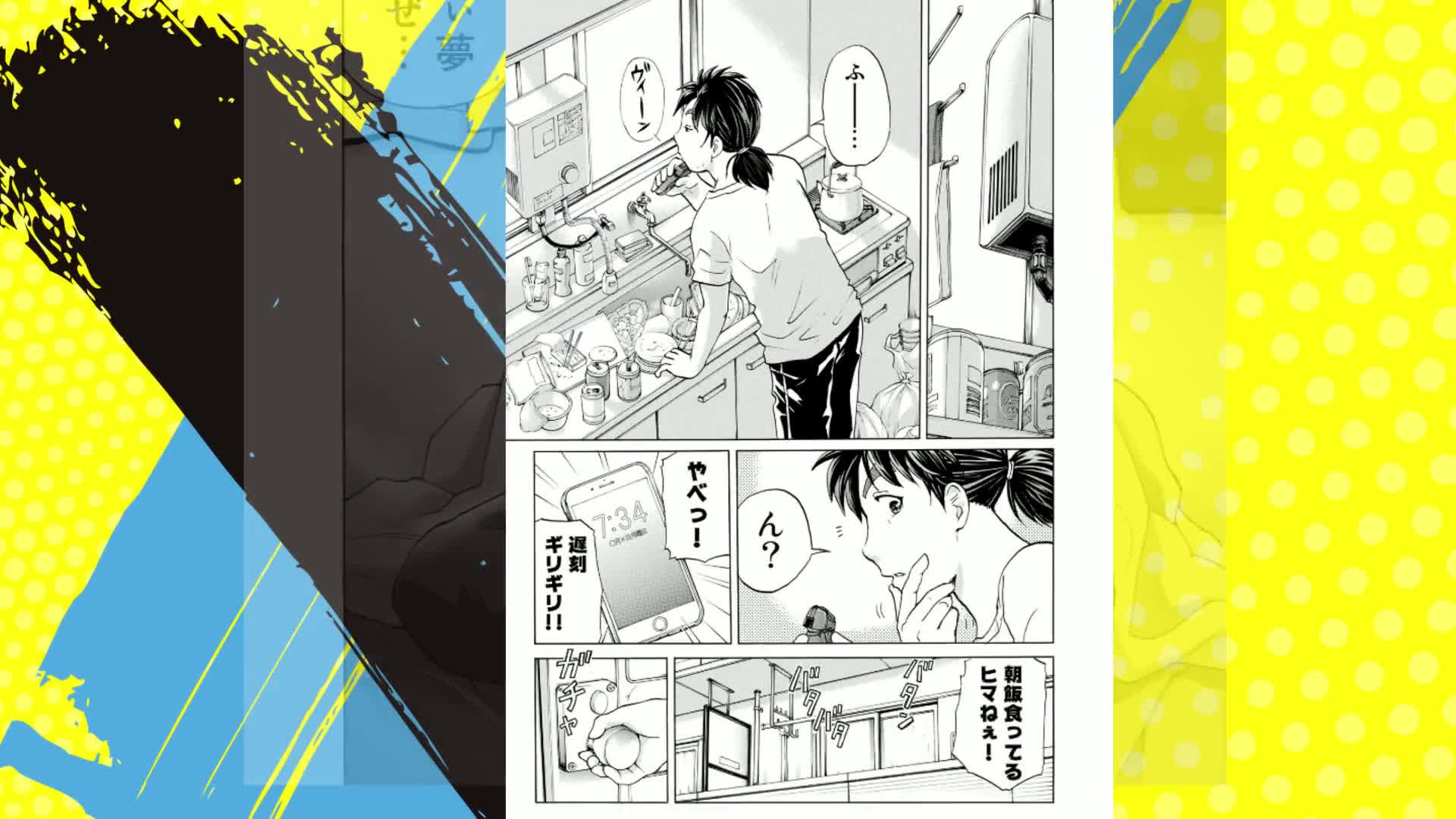 金田一37歳の事件簿(1) (イブニングKC) | 天樹 征丸, さとう ふみや