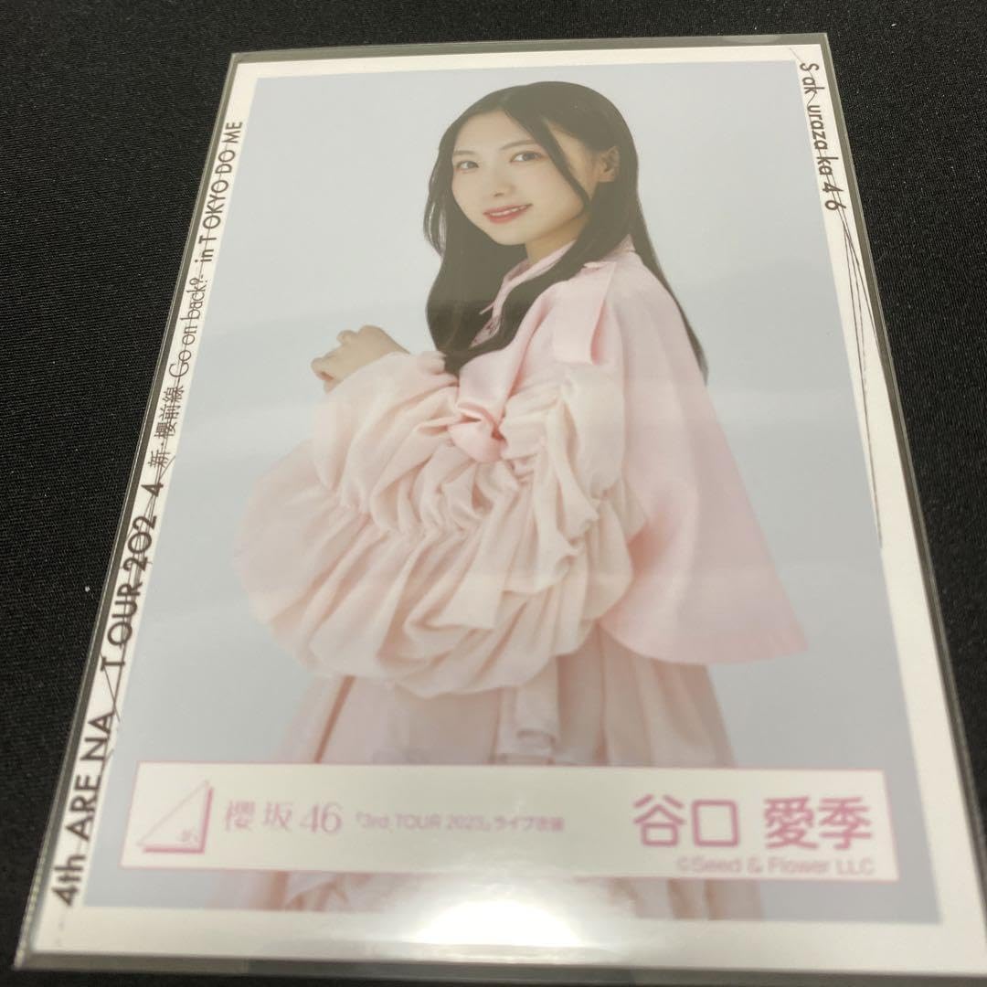 Amazon.co.jp: 櫻坂46 谷口愛季 3rd TOUR 2023 ライブ衣装 生写真