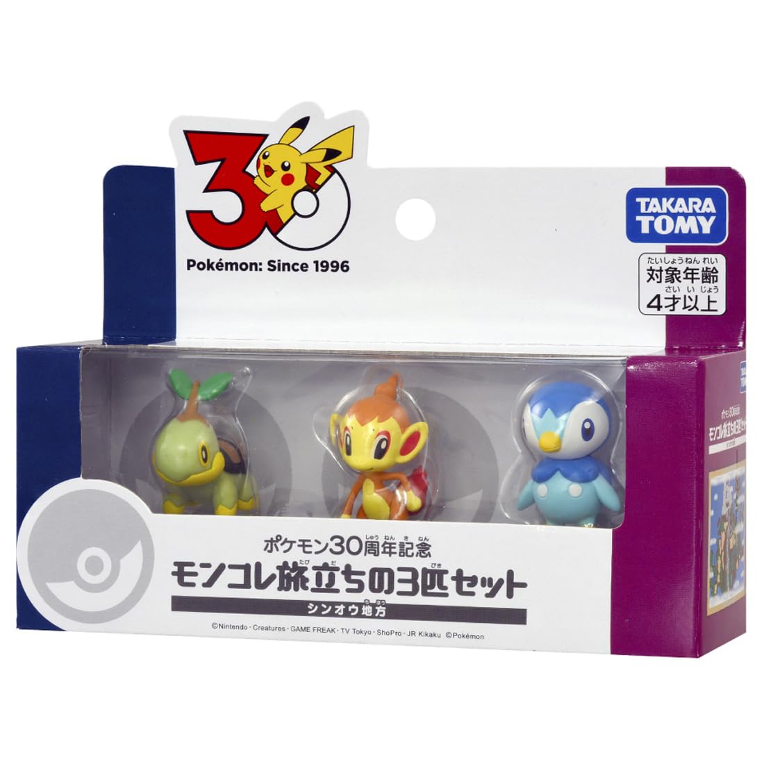 Amazon.co.jp: タカラトミー(TAKARA TOMY) ポケットモンスター