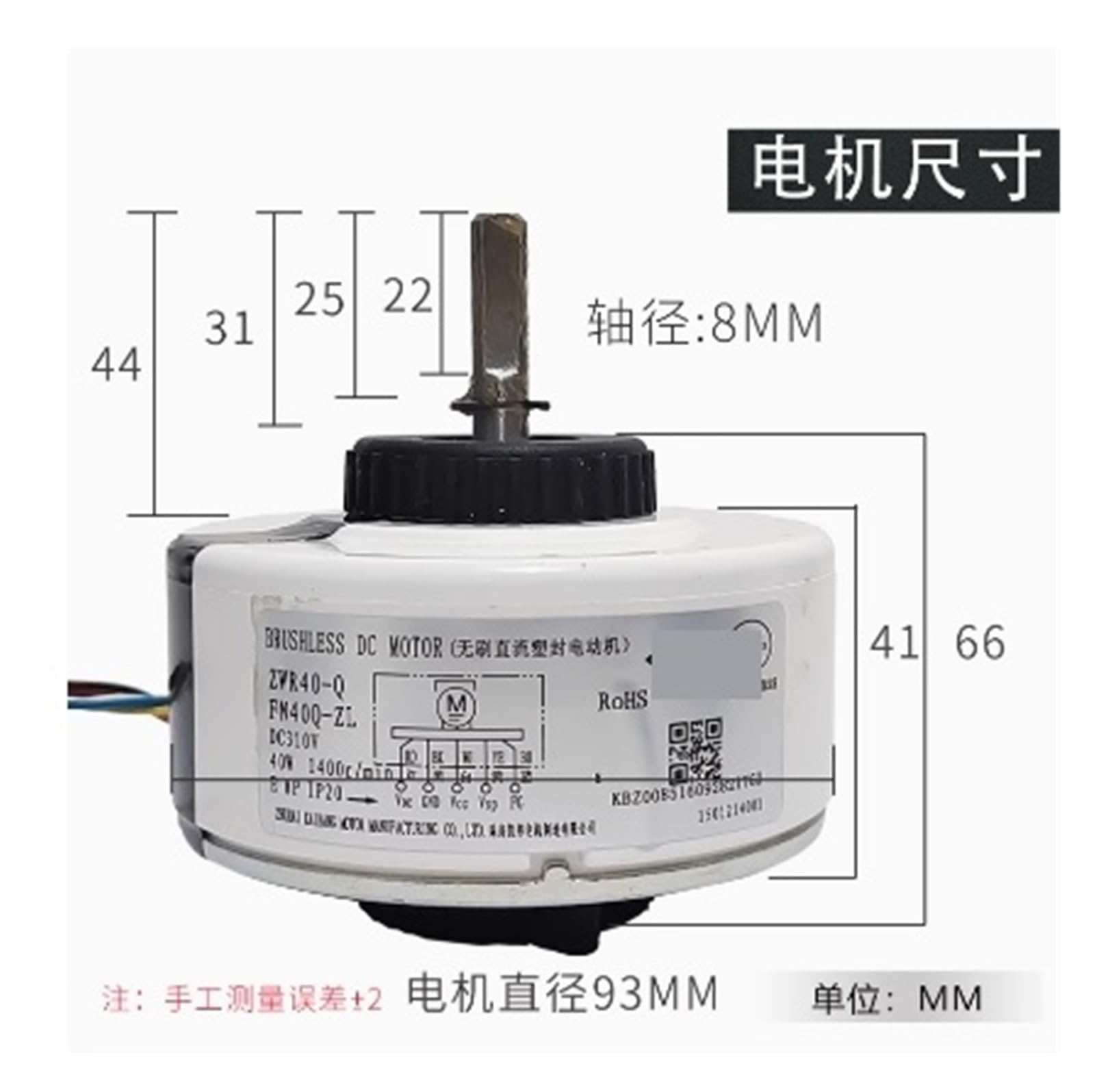 Amazon.co.jp: エアコンモーター ZWR40-Q DCモーター 内部ファン FN40Q