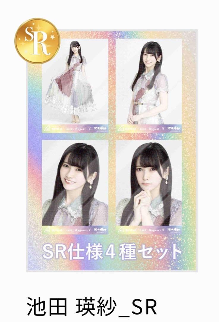 Amazon.co.jp: 乃木坂46 乃木コレ スペシャル衣装38 池田瑛紗 R SR