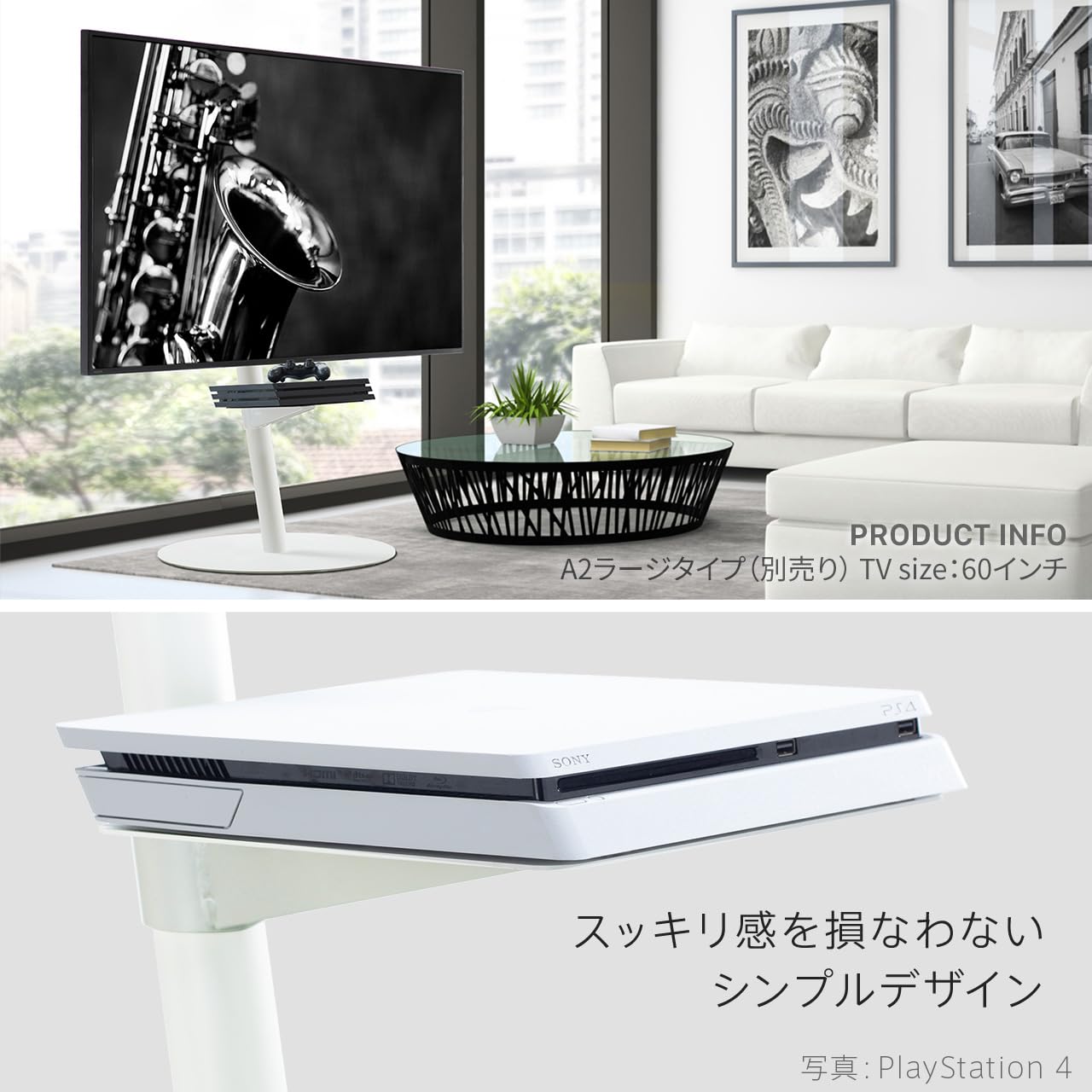 Amazon.co.jp: EQUALS イコールズ WALL テレビスタンド A2 ハイ/ラージ