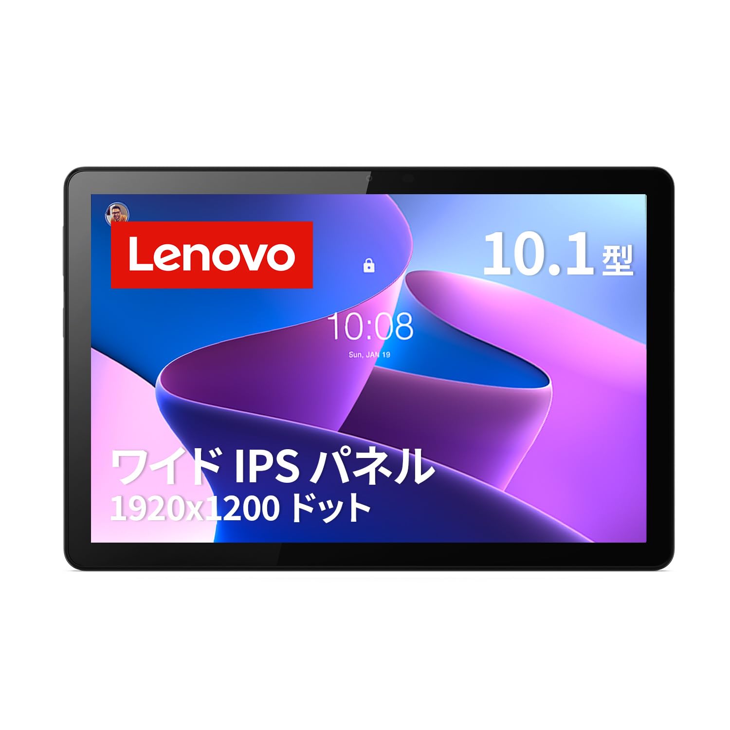 Amazon.co.jp: Lenovo Tab B10 3rd Gen タブレット (10.1インチ IPS