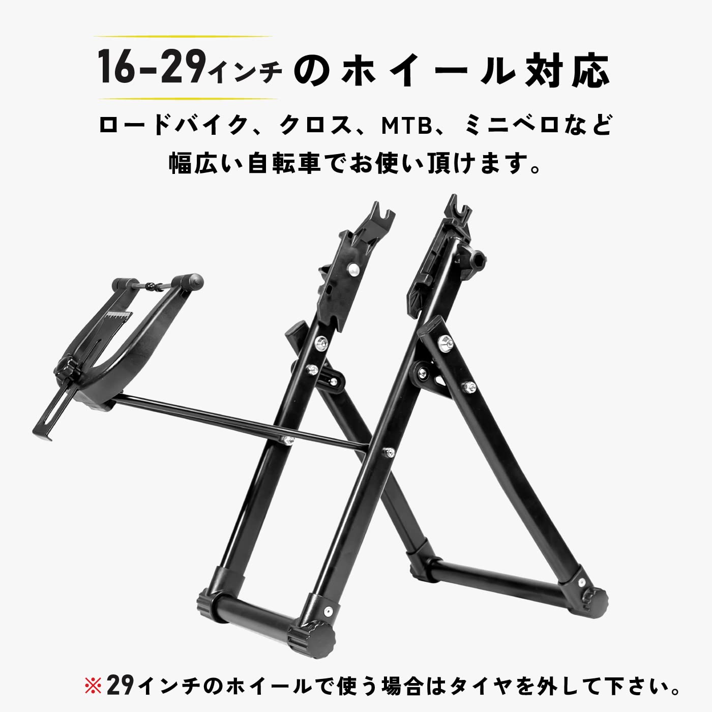 Amazon | GORIX(ゴリックス)自転車 ホイール矯正台 簡易 振れ取り台 縦