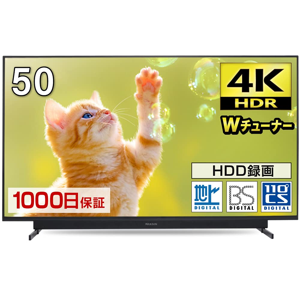 Amazon | テレビ 50型 50インチ 4K対応 液晶テレビ 地上・BS・110度CS