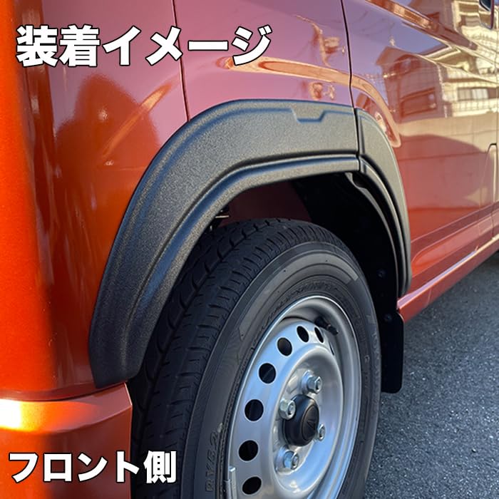 Amazon | ofc ハイゼットカーゴ アトレー S700 S710 系 オーバー