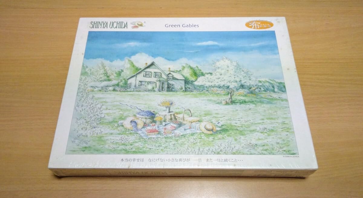 Amazon | 内田新哉 赤毛のアン グリーン ゲイブルズ 布のような新触感