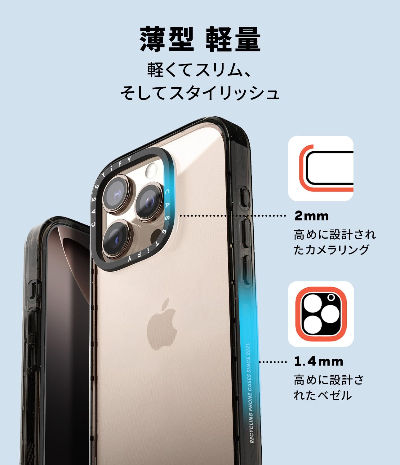 Amazon.co.jp: CASETiFY インパクト iPhone 16 ケース [スリム / 2.5m