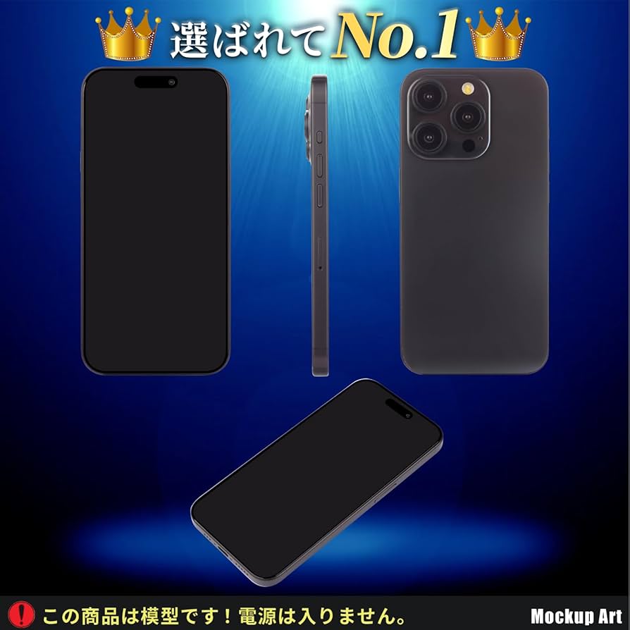 Amazon.co.jp: 展示用模型 iPhone 15 Pro ブラックチタニウム (黒画面