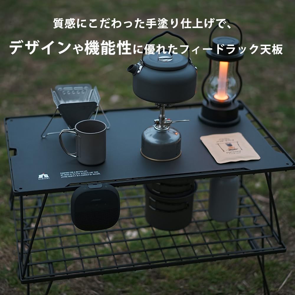 Amazon.co.jp: HIBARI フィールドラック天板 キャンピングラック天板