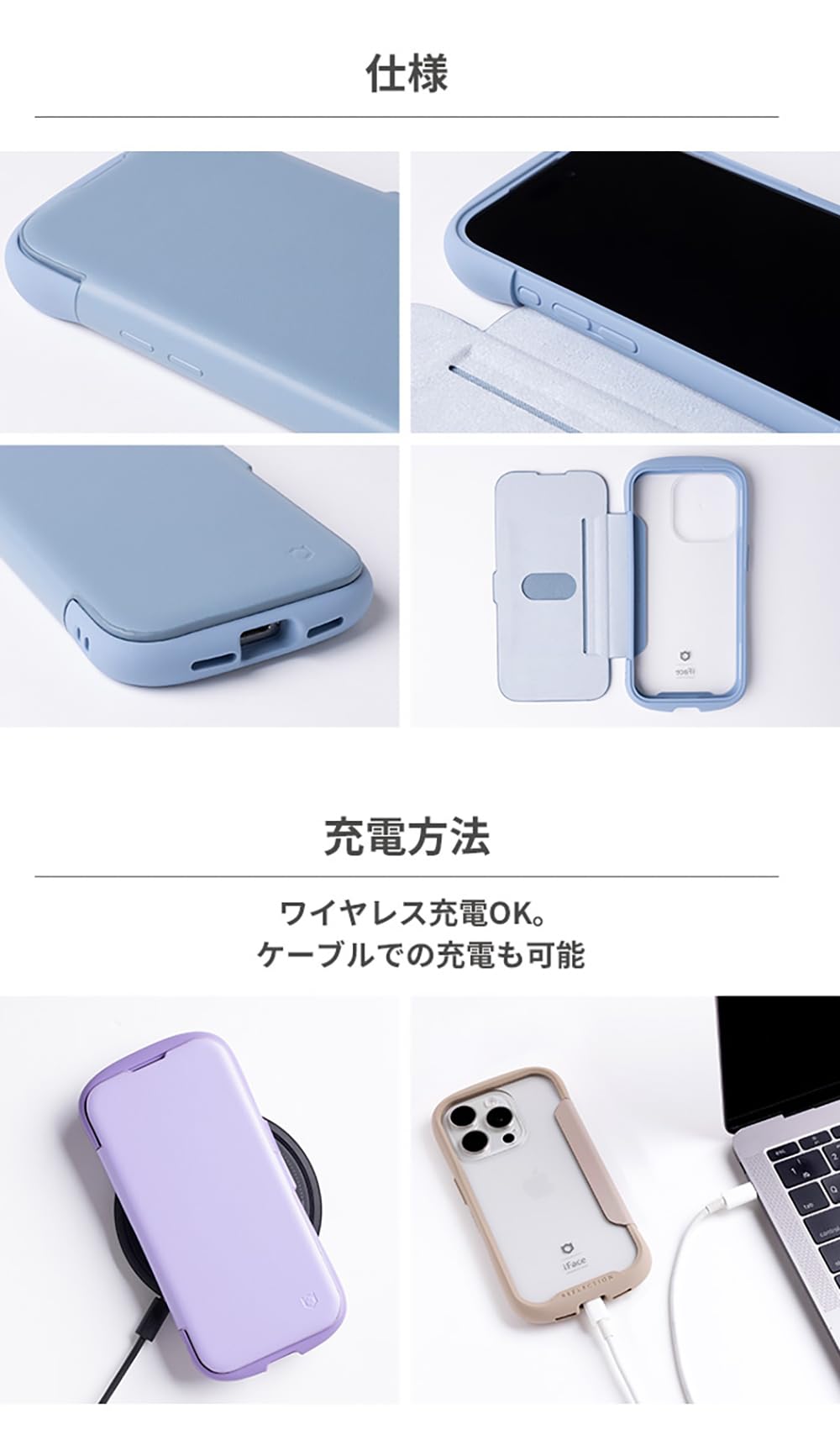 Amazon.co.jp: iFace Reflection iPhone 14/13 ケース 手帳型 クリア