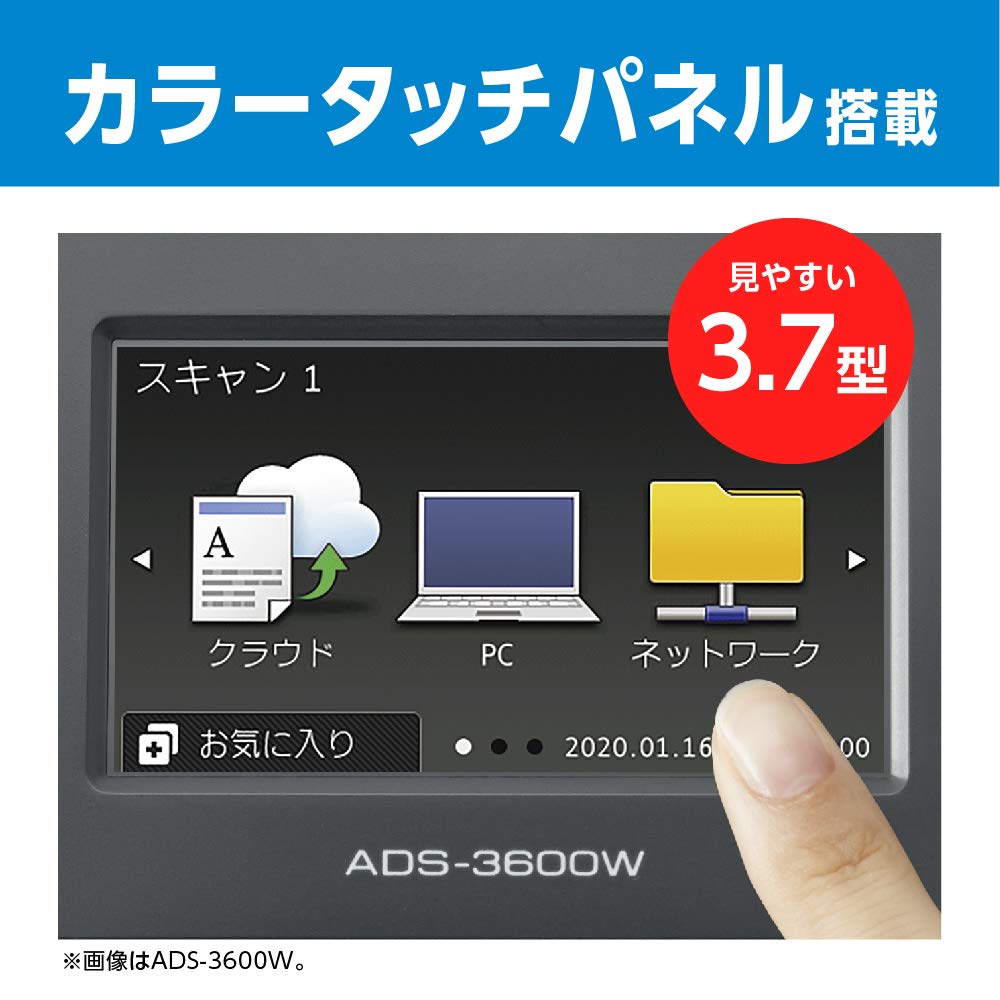Amazon | brother スキャナー ADS-3600W (有線・無線LAN対応/ADF