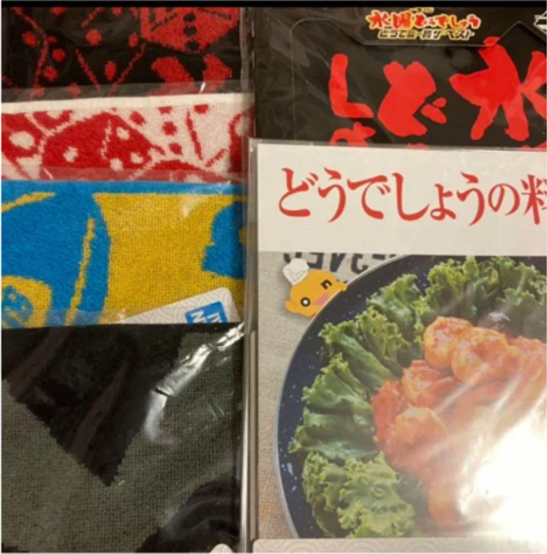 Amazon.co.jp: 一番くじ 水曜どうでしょう どうでミー賞ザ・ベスト 6