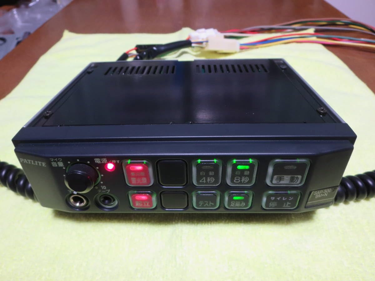 Amazon.co.jp: 確かな良いものを パトライト製 拡声器 電子サイレン